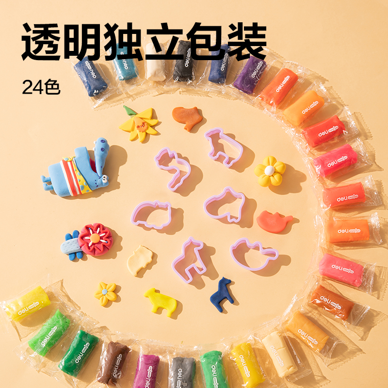 得力YC248-24彩泥套裝玩具(紅)(桶)