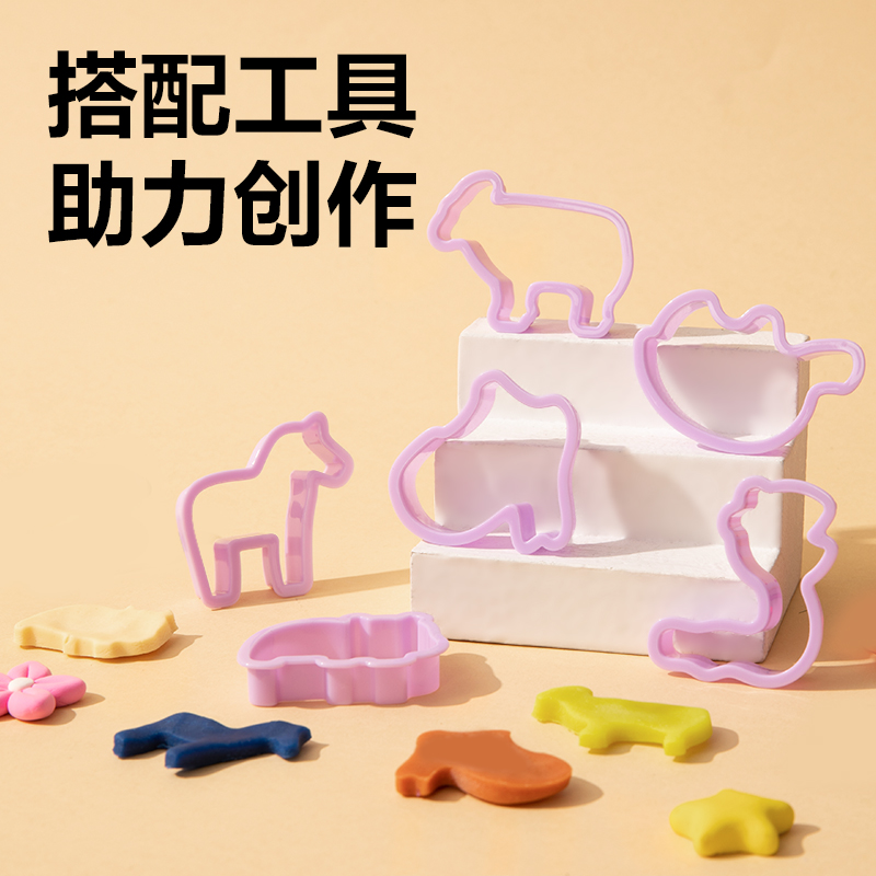 得力YC248-24彩泥套裝玩具(紅)(桶)