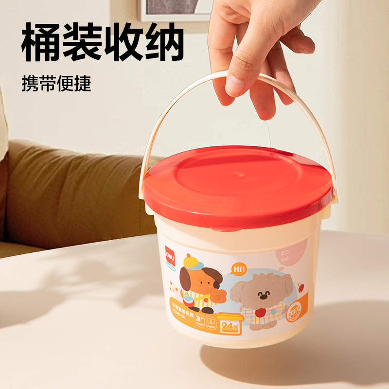 得力YC248-24彩泥套裝玩具(紅)(桶)