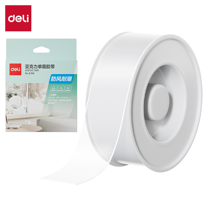 得力JL536亞克力單面膠帶50mm*10m*0.5mm(透明)(1卷/袋)