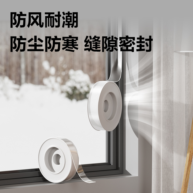得力JL536亞克力單面膠帶50mm*10m*0.5mm(透明)(1卷/袋)
