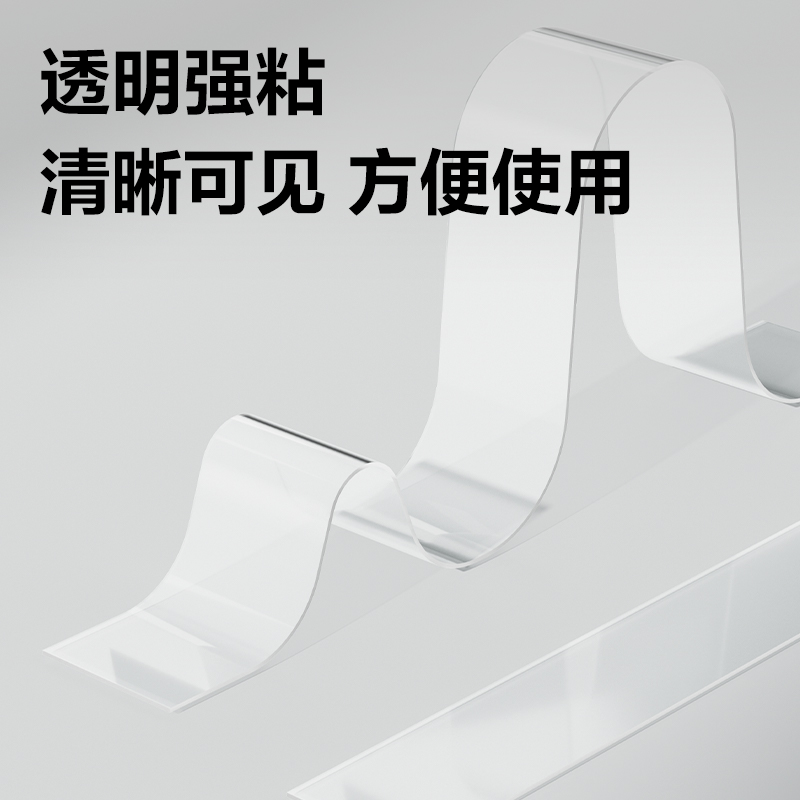 得力JL536亞克力單面膠帶50mm*10m*0.5mm(透明)(1卷/袋)