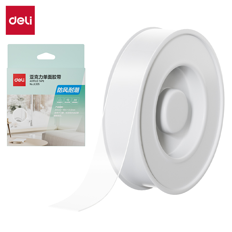 得力JL535亞克力單面膠帶30mm*10m*0.5mm(透明)(1卷/袋)