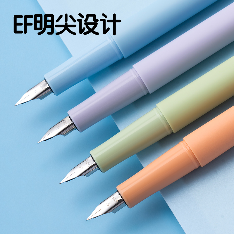 得力SF539速干學生鋼筆EF明尖(墨藍)(1筆+2墨囊/盒)