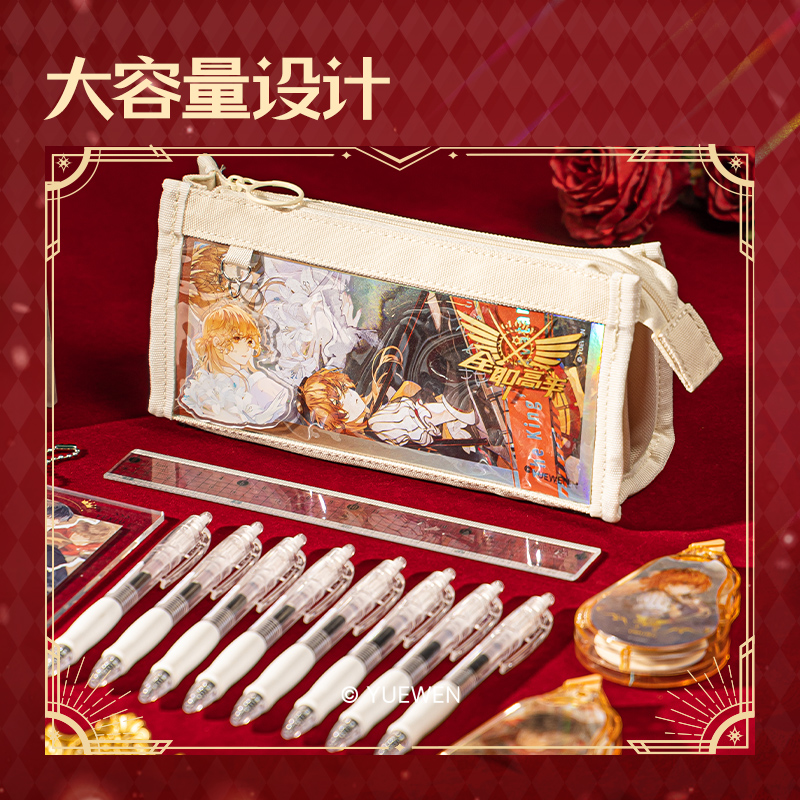 得力QZ753全職高手系列筆盒式多用途筆袋(黑)(個(gè))