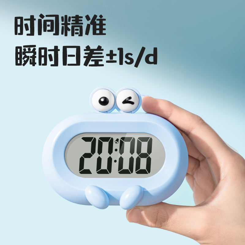 得力LE113-拼多多專供款電子鬧鐘(白色)(臺)