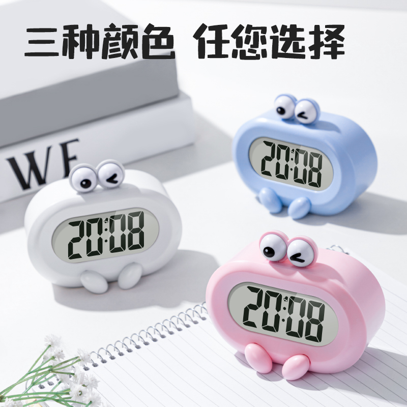 得力LE113-拼多多專供款電子鬧鐘(粉色)(臺)