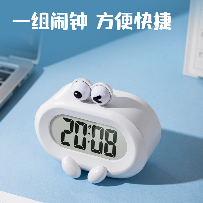 得力LE113-拼多多專供款電子鬧鐘(藍色)(臺)