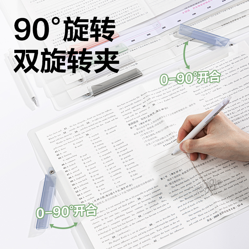 得力PP679_A3短桿雙夾旋轉(zhuǎn)報(bào)告夾(混)(個(gè))