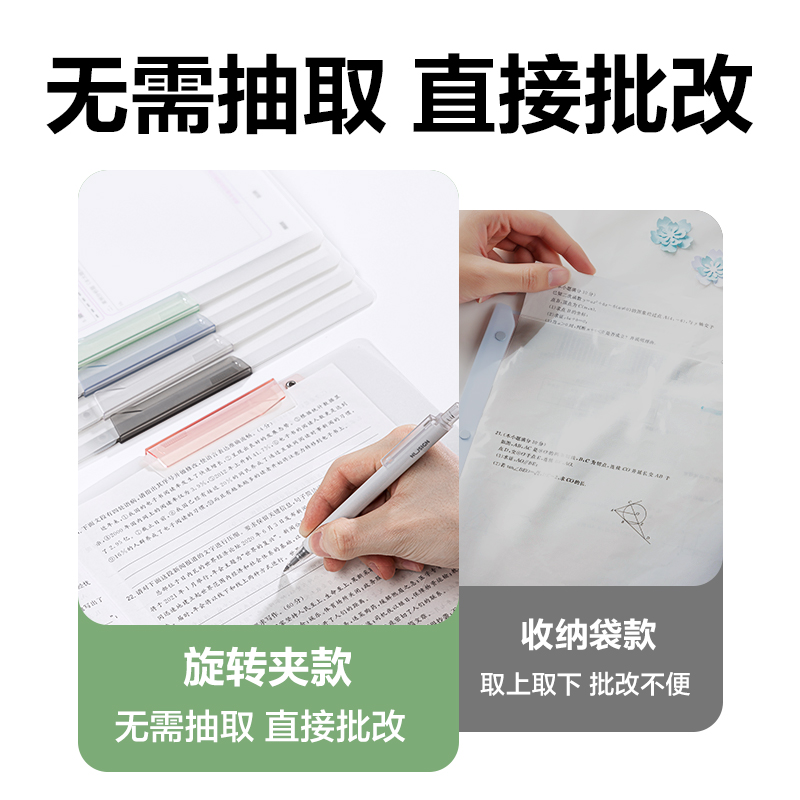 得力PP679_A3短桿雙夾旋轉(zhuǎn)報(bào)告夾(混)(個(gè))