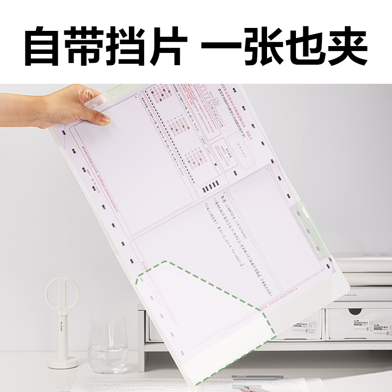 得力PP679_A3短桿雙夾旋轉(zhuǎn)報(bào)告夾(混)(個(gè))