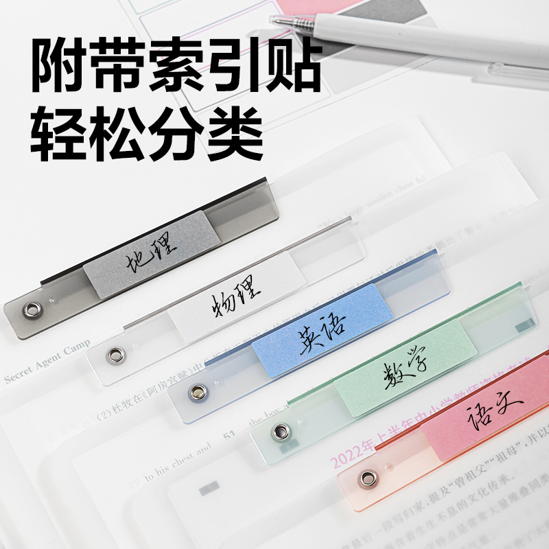 得力PP679_A3短桿雙夾旋轉(zhuǎn)報(bào)告夾(混)(個(gè))