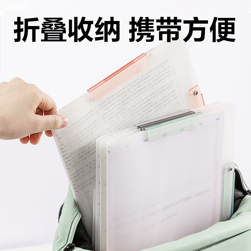 得力PP679_A3短桿雙夾旋轉(zhuǎn)報(bào)告夾(混)(個(gè))