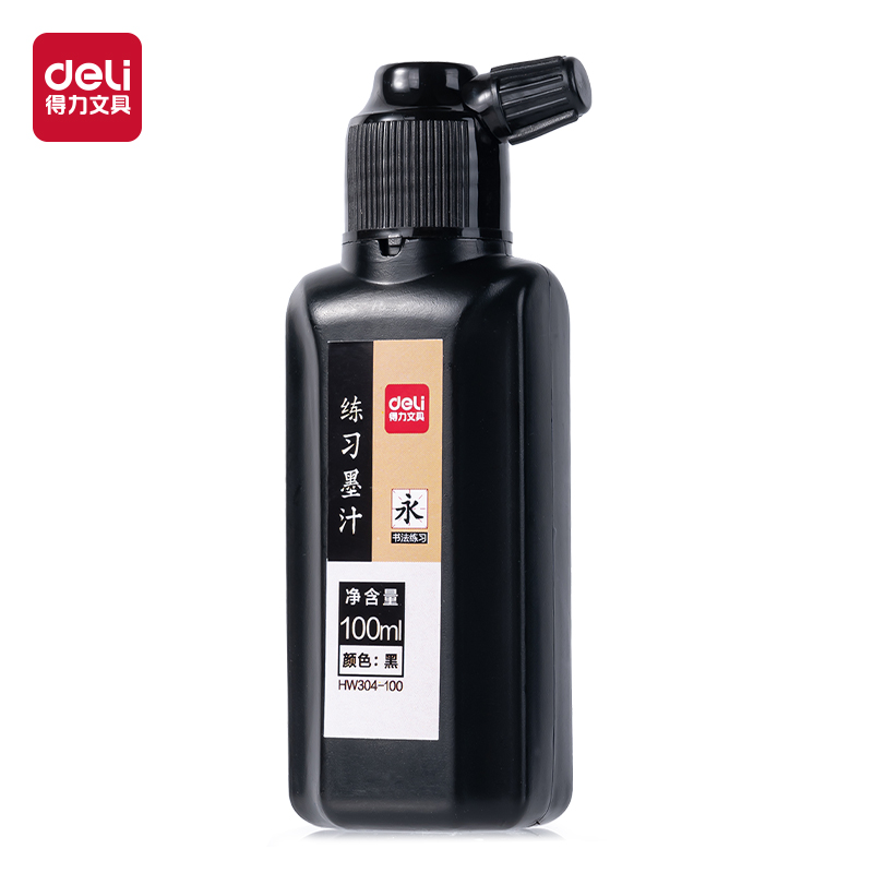 得力HW304-100練習(xí)墨汁100ml(黑)(瓶)