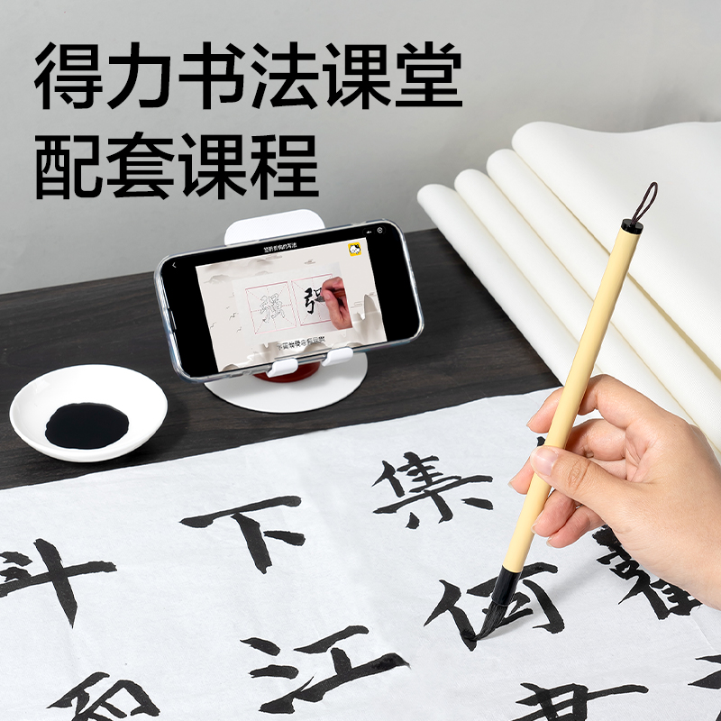得力HW304-100練習墨汁100ml(黑)(瓶)