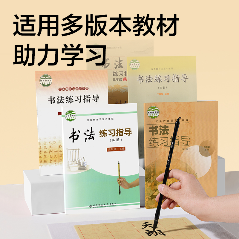 得力HW528教材適配文房套裝11件套(混)(套)