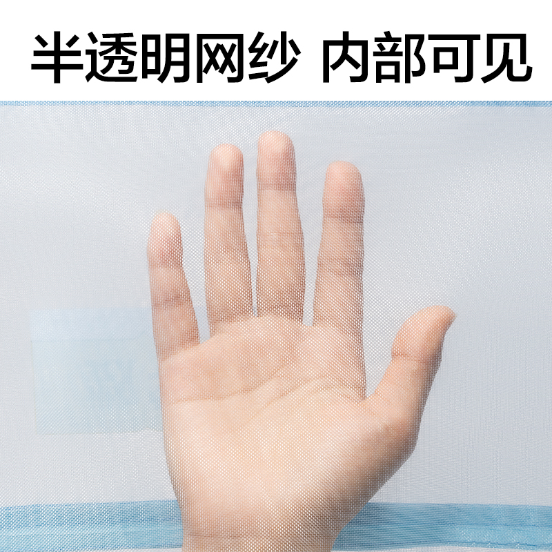 得力PP126_A4雙層手提網(wǎng)紗拉鏈袋(彩網(wǎng)-數(shù)學(xué)藍(lán))(個)
