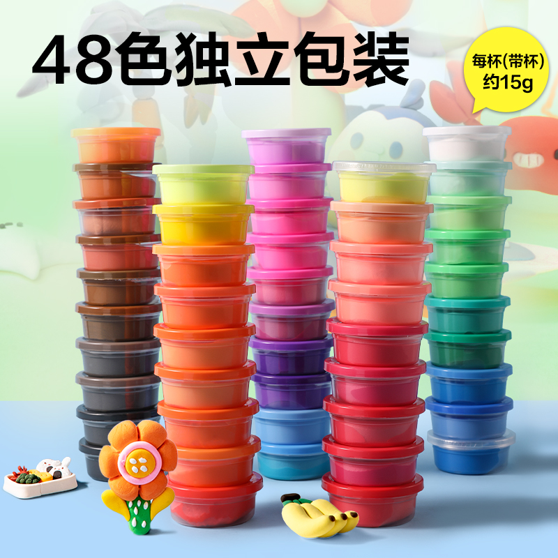得力YC243-48工具箱粘土(混)(箱)