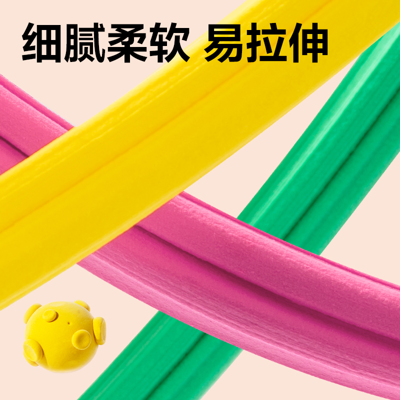 得力YC242-48袋裝粘土(混)(袋)