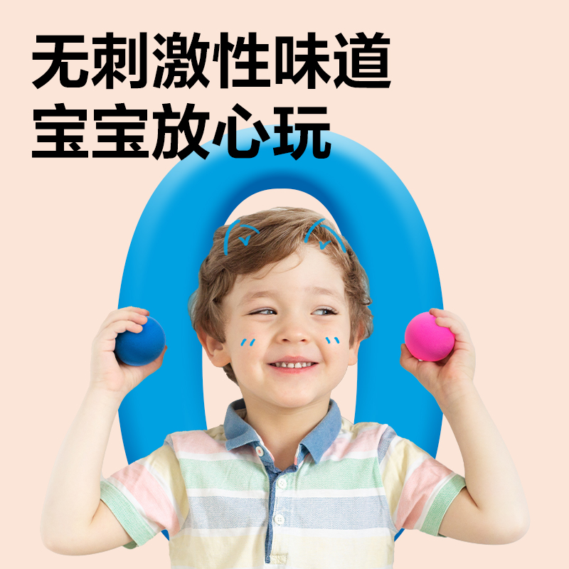 得力YC242-48袋裝粘土(混)(袋)