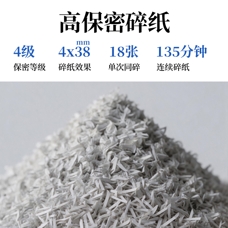 頌道SD420D碎紙機(jī)-商務(wù)碎紙機(jī)(黑)(臺)