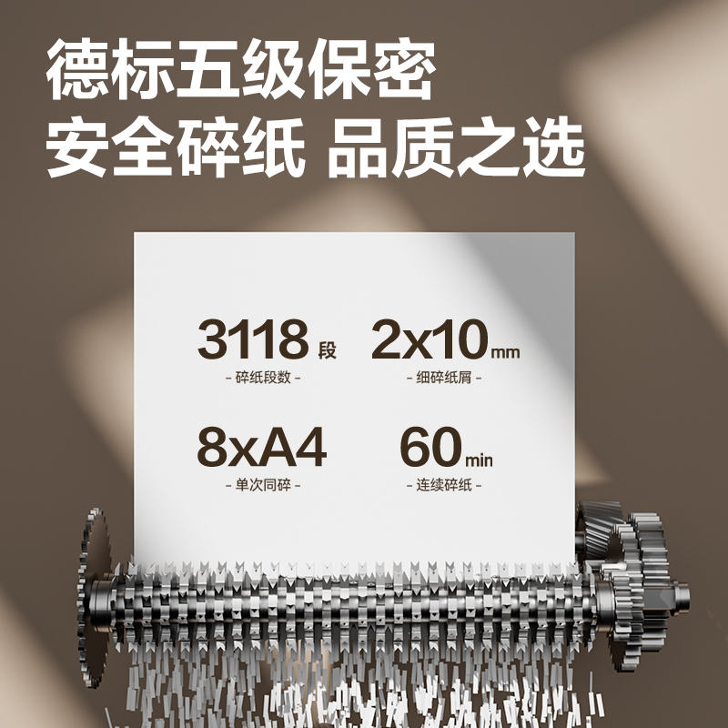 頌道SD520碎紙機-商務(wù)碎紙機(黑)(臺)