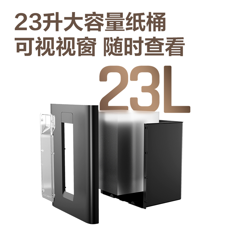 頌道SD520碎紙機-商務(wù)碎紙機(黑)(臺)