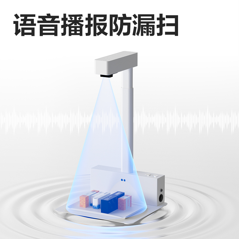 得力GK66藥品追溯碼識別器(白)(臺)