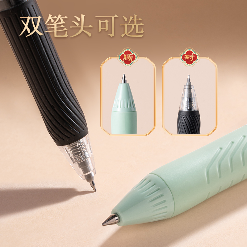 得力SG998文具福袋(混)(袋)
