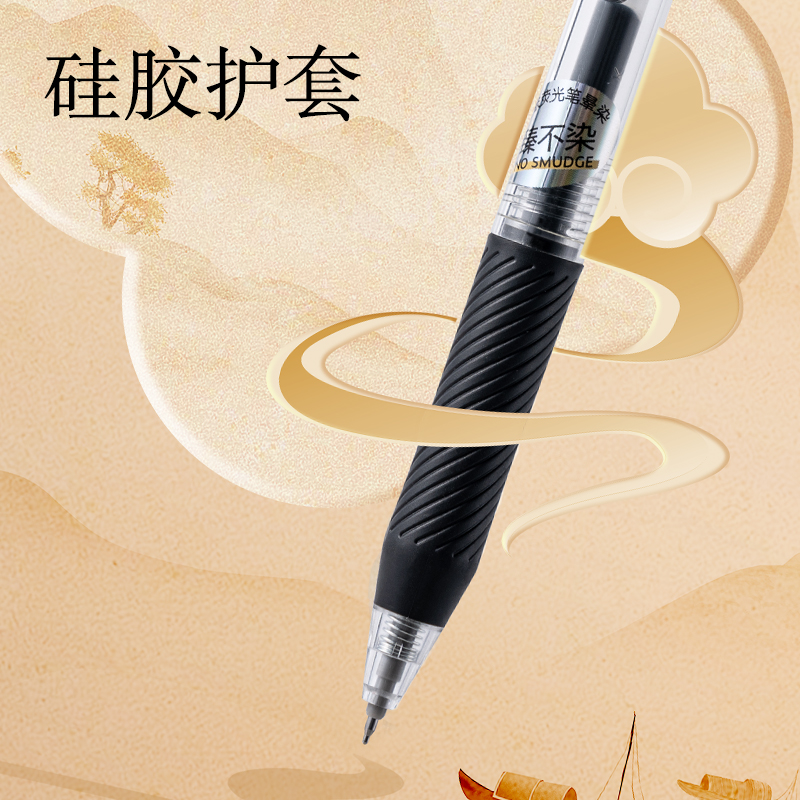得力SG998文具福袋(混)(袋)