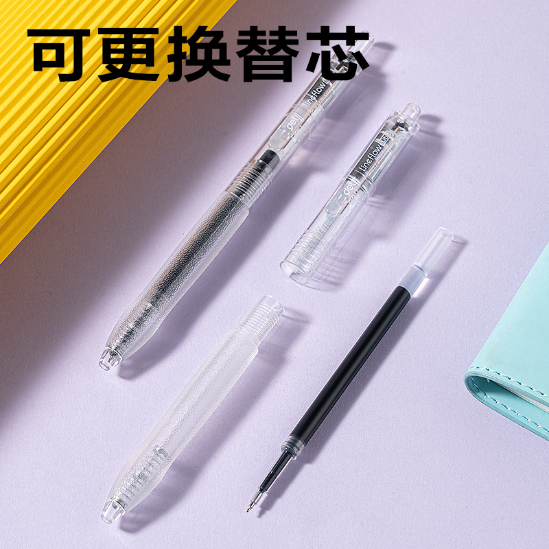 得力SA340速干按動(dòng)常規(guī)中性筆0.5mmST頭(黑)(3支/盒)