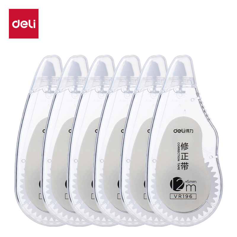 得力VR196修正帶套裝5mm*72m膜帶(透明)(套)