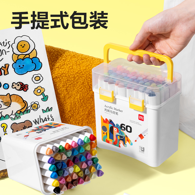 得力HM350-12_PP桶三角桿丙烯馬克筆(混)(12色/桶)