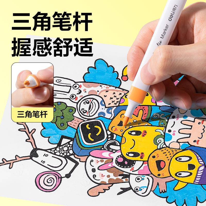 得力HM350-12_PP桶三角桿丙烯馬克筆(混)(12色/桶)