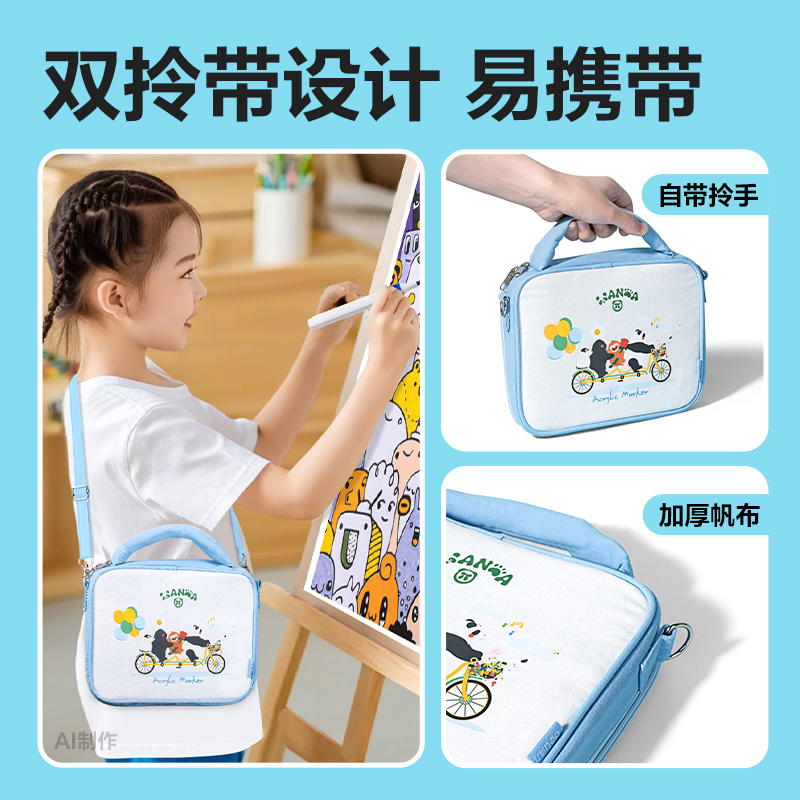 得力HM344-24果凍包三角桿丙烯馬克筆(混)(24色/袋)