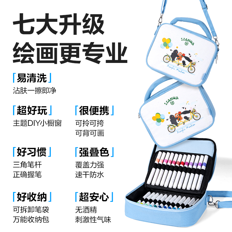 得力HM344-48果凍包三角桿丙烯馬克筆(混)(48色/袋)