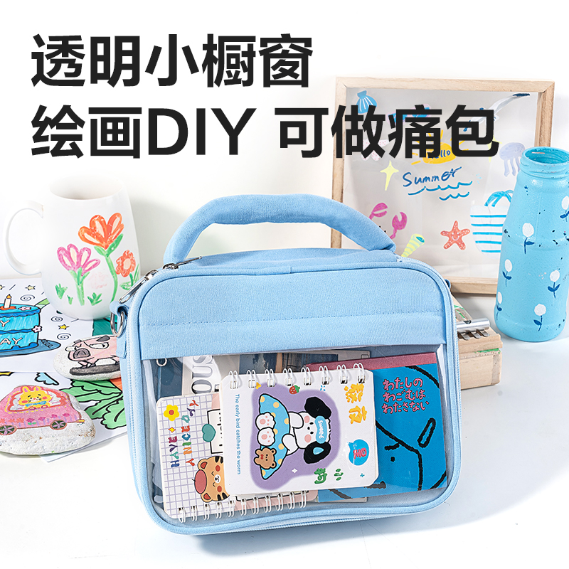 得力HM344-48果凍包三角桿丙烯馬克筆(混)(48色/袋)