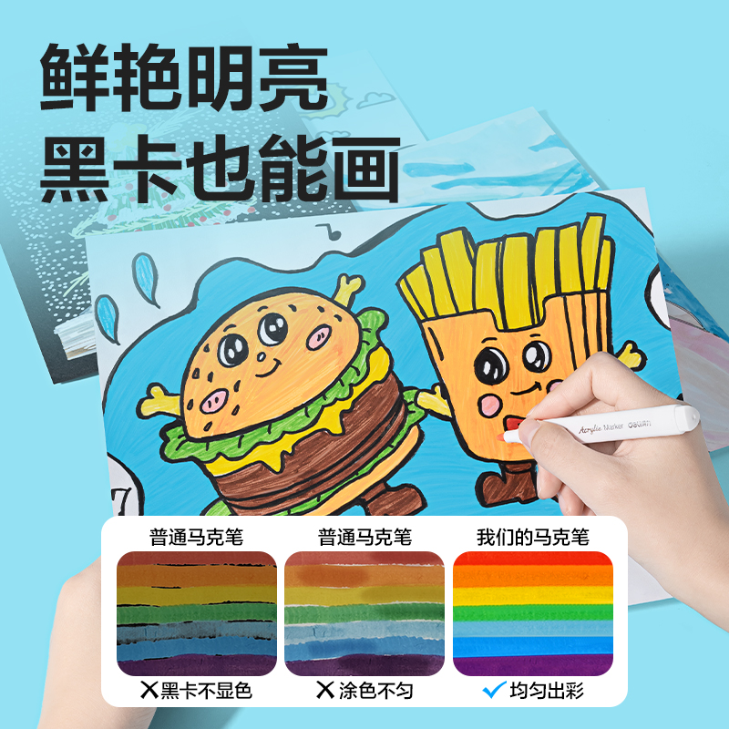 得力HM344-48果凍包三角桿丙烯馬克筆(混)(48色/袋)