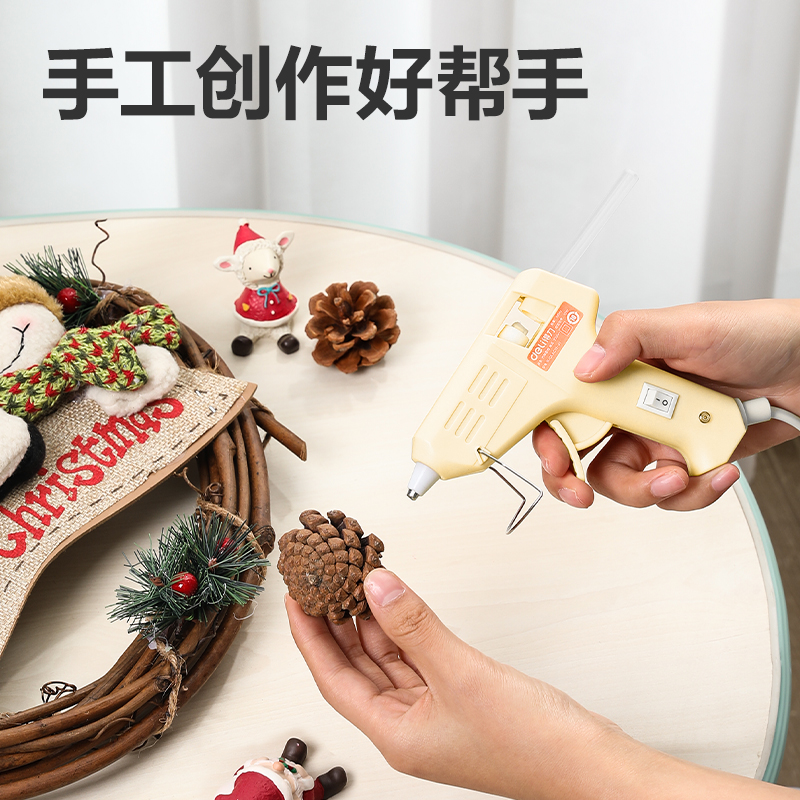 得力YC701-1 熱熔膠槍20W(黃)(把)