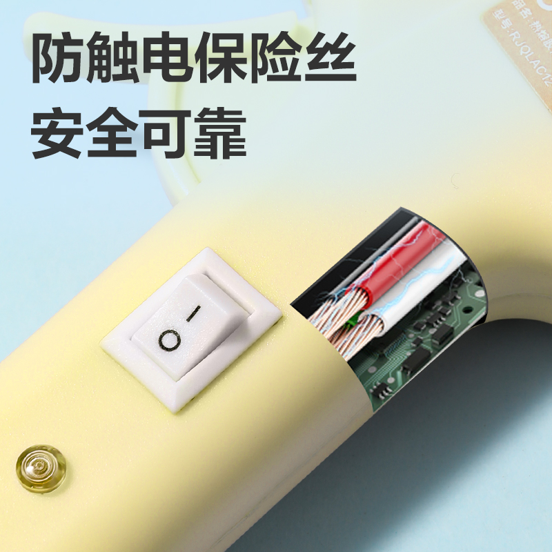 得力YC701-1 熱熔膠槍20W(黃)(把)