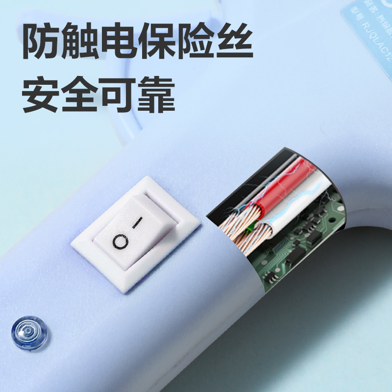 得力YC701-1 熱熔膠槍20W(藍(lán))(把)