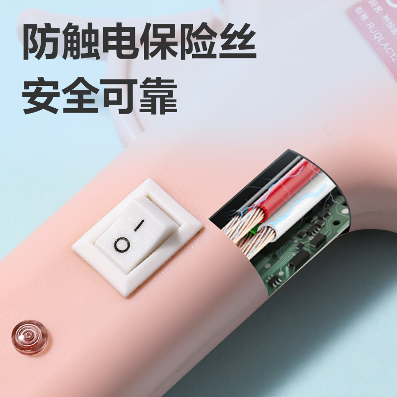 得力YC701-1 熱熔膠槍20W(粉)(把)