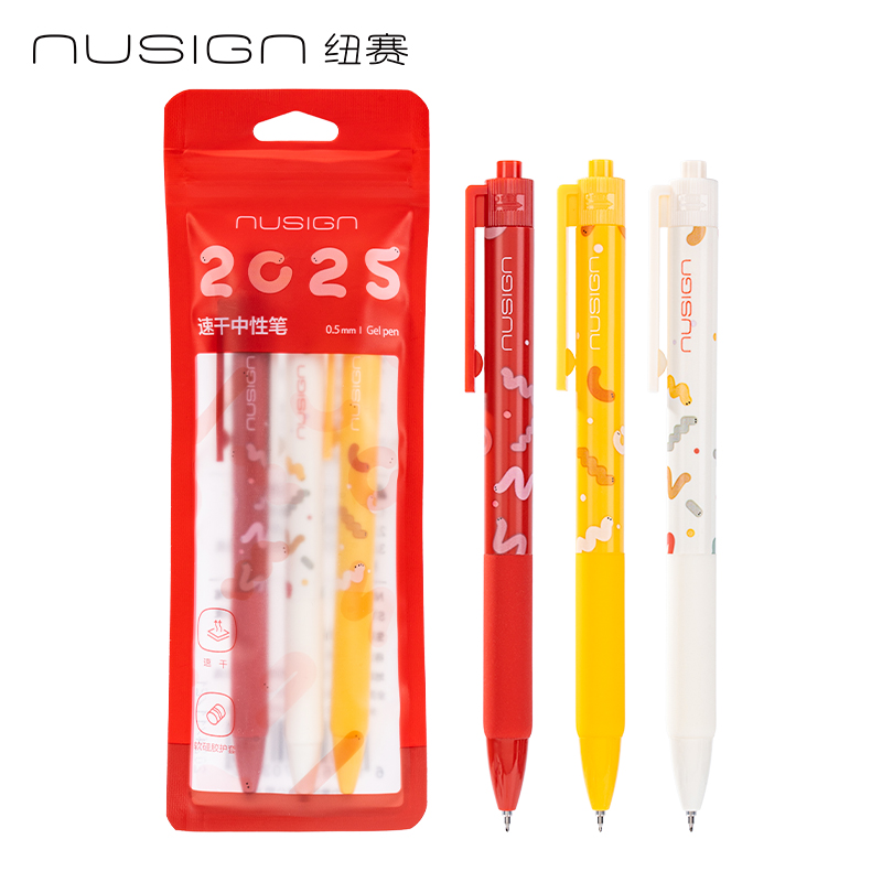 紐賽NS564-S速干按動(dòng)紐賽中性筆0.5mmST筆頭(黑)(3支/袋)