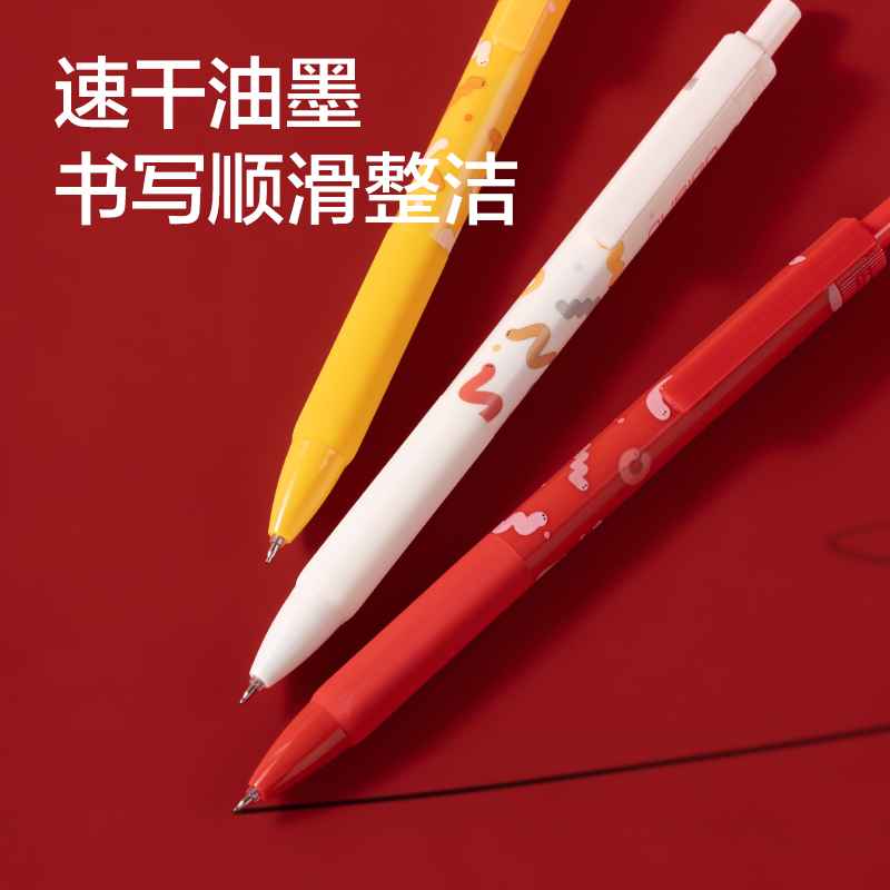 紐賽NS564-S速干按動(dòng)紐賽中性筆0.5mmST筆頭(黑)(3支/袋)