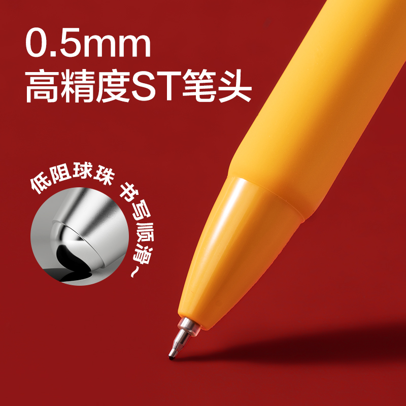 紐賽NS564-S速干按動(dòng)紐賽中性筆0.5mmST筆頭(黑)(3支/袋)
