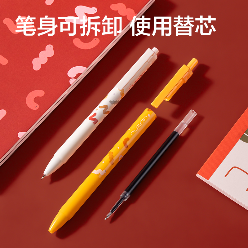 紐賽NS564-S速干按動(dòng)紐賽中性筆0.5mmST筆頭(黑)(3支/袋)