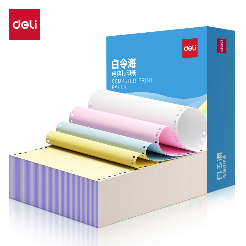 白令海BLL241-4電腦打印紙(1/2CS彩色撕邊)(1200頁/盒)