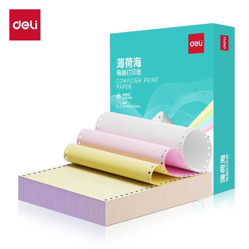 薄荷海BBH241-3電腦打印紙(CS彩色撕邊)(800頁/盒)