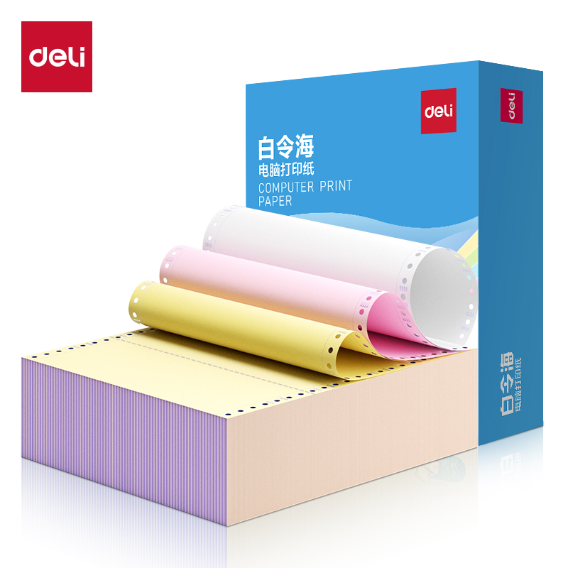 白令海BLL241-3電腦打印紙(1/3CS彩色撕邊)(1200頁/盒)