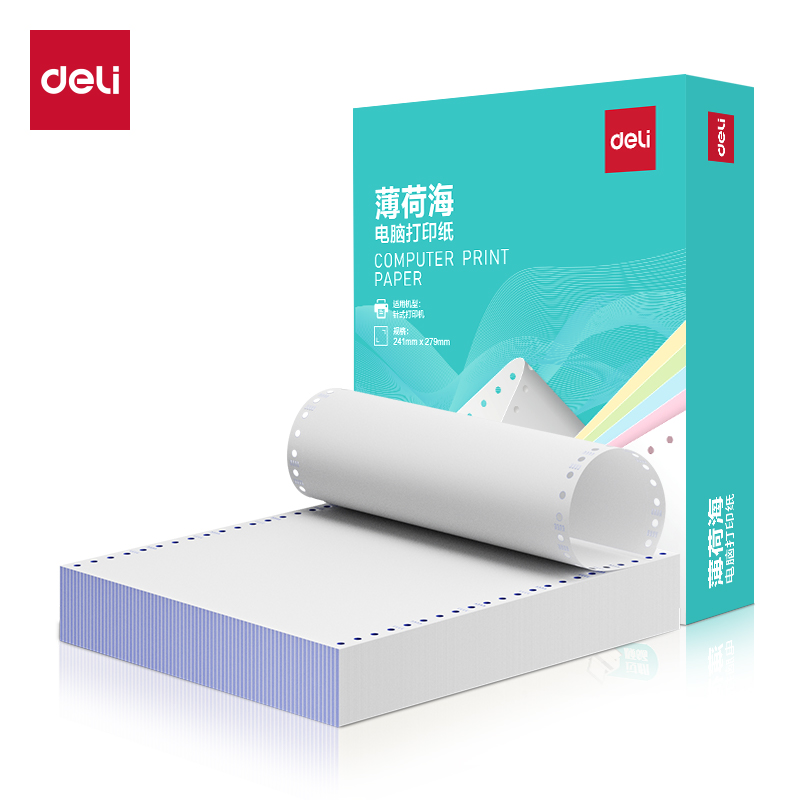 薄荷海BBH241-1電腦打印紙(白色不撕邊)(800頁/盒)
